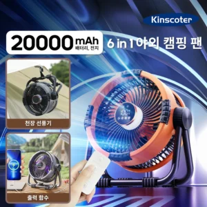 Alternative view of Rechargeable Camping Fan with LED Light